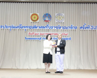 พุทธสมาคมจังหวัดสุราษฎร์ธานี เป็นเจ้าภาพจัดการประชุมเครือพุท ... พารามิเตอร์รูปภาพ 33