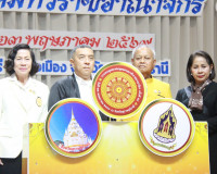 พุทธสมาคมจังหวัดสุราษฎร์ธานี เป็นเจ้าภาพจัดการประชุมเครือพุท ... พารามิเตอร์รูปภาพ 34