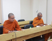 รองผู้ว่าราชการจังหวัดฯ เป็นประธานการประชุม พิจารณาการขอเปลี ... พารามิเตอร์รูปภาพ 2