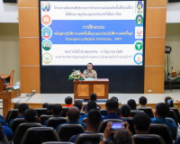 ปภ.สุราษฎร์ธานีจับมือ ม.ราชภัฏฯ และหน่วยงานสาธารณสุข เสริมสร ... พารามิเตอร์รูปภาพ 3