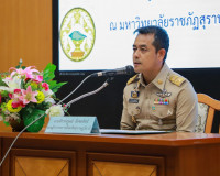 ปภ.สุราษฎร์ธานีจับมือ ม.ราชภัฏฯ และหน่วยงานสาธารณสุข เสริมสร ... พารามิเตอร์รูปภาพ 18