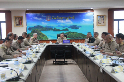 ผู้ว่าฯ สุราษฎร์ธานีประชุมนายอำเภอ หัวหน้าส่วนราชการ และหัวห ... พารามิเตอร์รูปภาพ 1