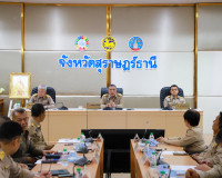 ผู้ว่าฯ สุราษฎร์ธานี นำประชุมคณะกรมการจังหวัดและหัวหน้าส่วนร ... พารามิเตอร์รูปภาพ 34