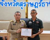 ผู้ว่าฯ สุราษฎร์ธานี นำประชุมคณะกรมการจังหวัดและหัวหน้าส่วนร ... พารามิเตอร์รูปภาพ 51