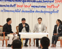 ผู้ว่าฯ สุราษฎร์ธานีเปิดประชุมเชิงปฏิบัติการเพื่อการจัดทำแผน ... พารามิเตอร์รูปภาพ 8