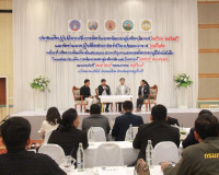 ผู้ว่าฯ สุราษฎร์ธานีเปิดประชุมเชิงปฏิบัติการเพื่อการจัดทำแผน ... พารามิเตอร์รูปภาพ 18