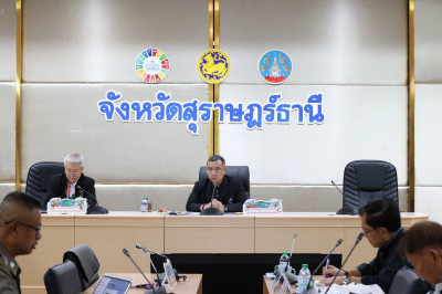 ผู้ว่าฯ สุราษฎร์ธานี ประชุมเตรียมความพร้อมจัดการแข่งขัน “ตาป ... พารามิเตอร์รูปภาพ 1