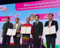 รองผู้ว่าราชการจังหวัดสุราษฎร์ธานี เข้าร่วมกิจกรรมการยกระดับ ... พารามิเตอร์รูปภาพ 3