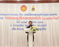 สคบ.ลงพื้นที่สุราษฎร์ธานีพัฒนาศักยภาพเครือข่าย "การคุ้มครองผ ... พารามิเตอร์รูปภาพ 6