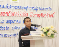 สคบ.ลงพื้นที่สุราษฎร์ธานีพัฒนาศักยภาพเครือข่าย "การคุ้มครองผ ... พารามิเตอร์รูปภาพ 25
