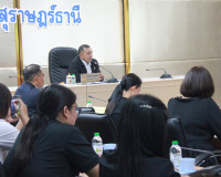 สุราษฎร์ธานีพัฒนาศักยภาพบุคลากรส่วนราชการและ อปท. ที่เกี่ยวข ... พารามิเตอร์รูปภาพ 8
