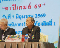 จังหวัดสุราษฎร์ธานีประชุมคณะกรรมการอำนวยการแข่งขันกีฬาอาวุโส ... พารามิเตอร์รูปภาพ 3