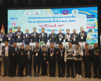 จังหวัดสุราษฎร์ธานีประชุมคณะกรรมการอำนวยการแข่งขันกีฬาอาวุโส ... พารามิเตอร์รูปภาพ 14