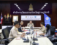 รองผู้ว่าราชการจังหวัดสุราษฎร์ธานี เป็นประธานการประชุม คณะกร ... พารามิเตอร์รูปภาพ 8