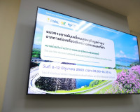 จังหวัดสุราษฎร์ธานี เปิดเวทีรับฟังความคิดเห็น แนวทางการขับเค ... พารามิเตอร์รูปภาพ 6