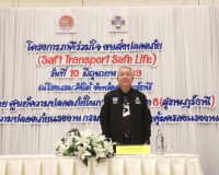 รองผู้ว่าราชการจังหวัดสุราษฎร์ธานี เป็นประธานเปิดโครงการภาคี ... พารามิเตอร์รูปภาพ 2