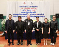 รองผู้ว่าราชการจังหวัดสุราษฎร์ธานี เป็นประธานเปิดโครงการภาคี ... พารามิเตอร์รูปภาพ 9