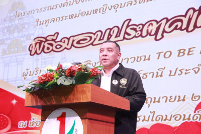 ผู้ว่าฯ สุราษฎร์ธานี มอบประกาศเกียรติคุณในโครงการรณรงค์ป้องก ... พารามิเตอร์รูปภาพ 1