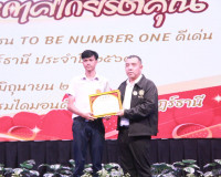 ผู้ว่าฯ สุราษฎร์ธานี มอบประกาศเกียรติคุณในโครงการรณรงค์ป้องก ... พารามิเตอร์รูปภาพ 8