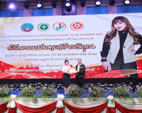 ผู้ว่าฯ สุราษฎร์ธานี มอบประกาศเกียรติคุณในโครงการรณรงค์ป้องก ... พารามิเตอร์รูปภาพ 23