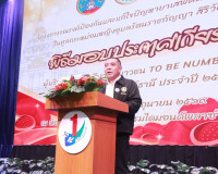 ผู้ว่าฯ สุราษฎร์ธานี มอบประกาศเกียรติคุณในโครงการรณรงค์ป้องก ... พารามิเตอร์รูปภาพ 26