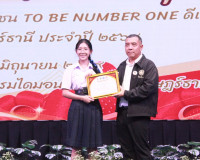 ผู้ว่าฯ สุราษฎร์ธานี มอบประกาศเกียรติคุณในโครงการรณรงค์ป้องก ... พารามิเตอร์รูปภาพ 29