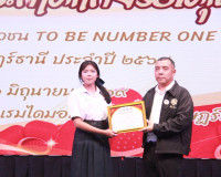 ผู้ว่าฯ สุราษฎร์ธานี มอบประกาศเกียรติคุณในโครงการรณรงค์ป้องก ... พารามิเตอร์รูปภาพ 36