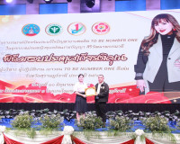 ผู้ว่าฯ สุราษฎร์ธานี มอบประกาศเกียรติคุณในโครงการรณรงค์ป้องก ... พารามิเตอร์รูปภาพ 40