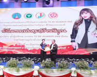 ผู้ว่าฯ สุราษฎร์ธานี มอบประกาศเกียรติคุณในโครงการรณรงค์ป้องก ... พารามิเตอร์รูปภาพ 43