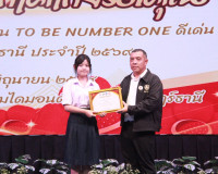 ผู้ว่าฯ สุราษฎร์ธานี มอบประกาศเกียรติคุณในโครงการรณรงค์ป้องก ... พารามิเตอร์รูปภาพ 51