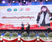 ผู้ว่าฯ สุราษฎร์ธานี มอบประกาศเกียรติคุณในโครงการรณรงค์ป้องก ... พารามิเตอร์รูปภาพ 61