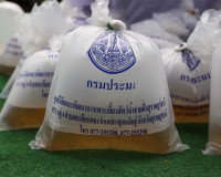 รองผู้ว่าราชการจังหวัดสุราษฎร์ธานี เป็นประธานในการจัดกิจกรรม ... พารามิเตอร์รูปภาพ 13