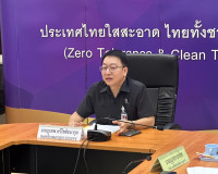 รองผู้ว่าราชการจังหวัดสุราษฎร์ธานี เข้าร่วมประชุมบูรณาการร่ว ... พารามิเตอร์รูปภาพ 3