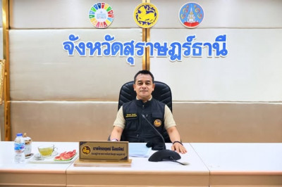 จังหวัดสุราษฎร์ธานี จัดประชุมเตรียมความพร้อมการฝึกซ้อมแผนฉุก ... พารามิเตอร์รูปภาพ 1