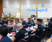 จังหวัดสุราษฎร์ธานี จัดประชุมเตรียมความพร้อมการฝึกซ้อมแผนฉุก ... พารามิเตอร์รูปภาพ 18