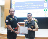สุราษฎร์ธานีเสริมสร้างศักยภาพระบบการแพทย์ฉุกเฉิน เตรียมพร้อม ... พารามิเตอร์รูปภาพ 12