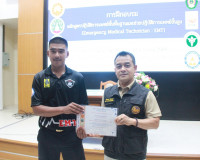 สุราษฎร์ธานีเสริมสร้างศักยภาพระบบการแพทย์ฉุกเฉิน เตรียมพร้อม ... พารามิเตอร์รูปภาพ 14