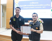 สุราษฎร์ธานีเสริมสร้างศักยภาพระบบการแพทย์ฉุกเฉิน เตรียมพร้อม ... พารามิเตอร์รูปภาพ 18