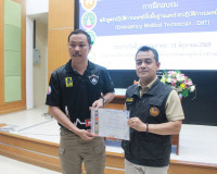 สุราษฎร์ธานีเสริมสร้างศักยภาพระบบการแพทย์ฉุกเฉิน เตรียมพร้อม ... พารามิเตอร์รูปภาพ 20