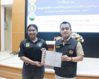 สุราษฎร์ธานีเสริมสร้างศักยภาพระบบการแพทย์ฉุกเฉิน เตรียมพร้อม ... พารามิเตอร์รูปภาพ 33