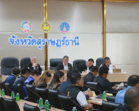 ผู้ว่าราชการจังหวัดสุราษฎร์ธานี ประชุมติดตามสถานการณ์กรณีมีบ ... พารามิเตอร์รูปภาพ 1