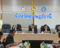ผู้ว่าราชการจังหวัดสุราษฎร์ธานี ประชุมติดตามสถานการณ์กรณีมีบ ... พารามิเตอร์รูปภาพ 7