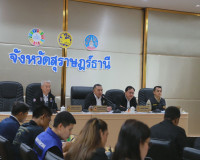 ผู้ว่าราชการจังหวัดสุราษฎร์ธานี ประชุมติดตามสถานการณ์กรณีมีบ ... พารามิเตอร์รูปภาพ 13