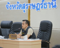 ผู้ว่าราชการจังหวัดสุราษฎร์ธานี ประชุมติดตามสถานการณ์กรณีมีบ ... พารามิเตอร์รูปภาพ 21