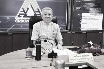 รองผู้ว่าราชการจังหวัดสุราษฎร์ธานี เป็นประธานการประชุมคณะอนุ ... พารามิเตอร์รูปภาพ 1