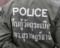 จังหวัดสุราษฎร์ธานี บูรณาการหน่วยงานด้านความมั่นคง ฝึกซ้อมแผ ... พารามิเตอร์รูปภาพ 27