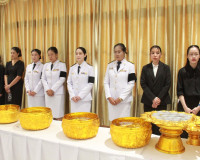 จังหวัดสุราษฎร์ธานีจัดพิธีถวายน้ำสรงพระศพเบื้องหน้าพระรูป สม ... พารามิเตอร์รูปภาพ 19