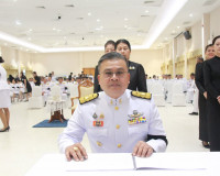 จังหวัดสุราษฎร์ธานีจัดพิธีถวายน้ำสรงพระศพเบื้องหน้าพระรูป สม ... พารามิเตอร์รูปภาพ 35