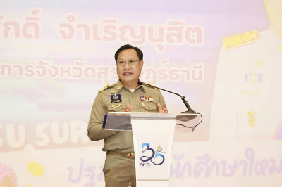 รองผู้ว่าราชการจังหวัดสุราษฎร์ธานี กล่าวต้อนรับนักศึกษาใหม่  ... พารามิเตอร์รูปภาพ 1