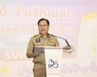 รองผู้ว่าราชการจังหวัดสุราษฎร์ธานี กล่าวต้อนรับนักศึกษาใหม่  ... พารามิเตอร์รูปภาพ 1